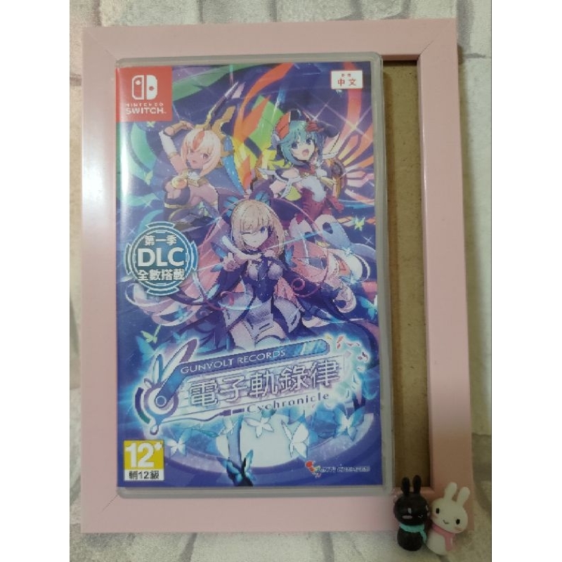 Switch/NS/音樂節奏遊戲/GUNVOLT RECORDS/電子軌錄律/蒼藍雷霆/中文版/現貨可直接下單⭐