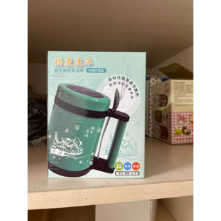 福慶連年 保溫杯 304不銹鋼 Bright Life 多功能養生壺 妙管家 佈列克保溫瓶本味保溫杯 HKVC 保冷