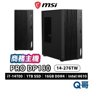 MSI 微星 PRO DP180 14-276TW i7 16G 1TB H610 主機 桌上型電腦 桌機 MSI713