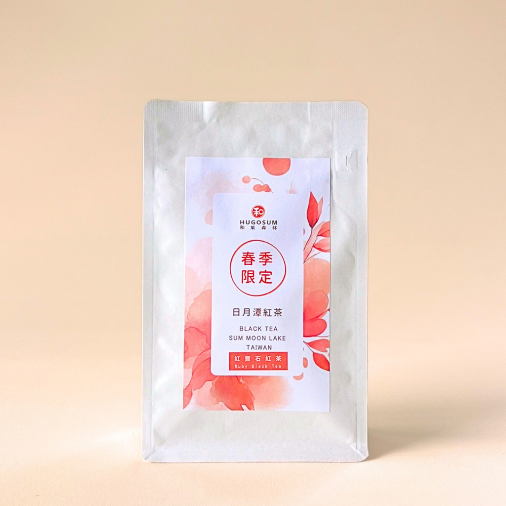 【HUGOSUM】日月潭紅茶  春季限定-紅寶石紅茶50g