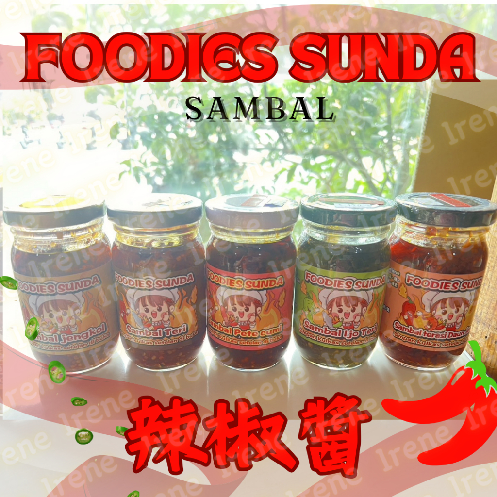 FOODIES SUNDA SAMBAL IjoTeri 辣椒醬 蝦膏 蝦醬 小魚乾 小卷 220G (台灣製印尼食品)