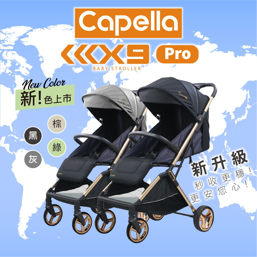 ViVibaby【現貨送雨罩】Capella X9嬰兒推車 ✅可坐✅可躺 磁吸五點式安全扣 美型手推車 全蓬遮陽 嬰幼兒
