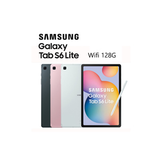 三星 Samsung Galaxy Tab S6 Lite (2024) Wi-Fi (P620) 4G/128G