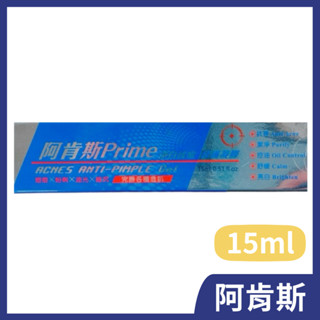 阿肯斯 Prime淨白抗痘修護凝膠15ml