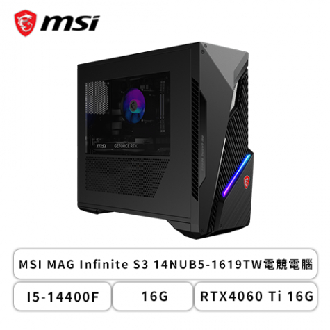 全新未拆 MSI微星 Infinite S3 14NUB5-1619TW I5-14400/RTX4060TI 電競PC