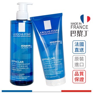 理膚寶水 青春潔膚凝膠+M 洗面乳 400ml LA ROCHE-POSAY【巴黎丁】訂單滿299出貨