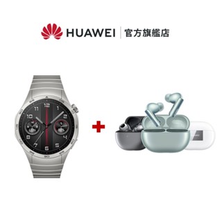 【HUAWEI華為-官方旗艦館】Watch GT4 46mm -星雲灰+FreeBuds Pro 3(送 華為摺後背包)