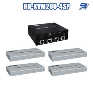 昌運監視器 HD-KVM200-4SP HDMI 一進四出 200米 KVM 網路延長器 內建4埠交換機