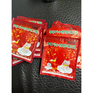 韓國蒸氣眼罩 緩解眼睛疲勞 助睡眠蒸汽眼罩 舒緩眼罩 熱敷眼罩 睡眠眼罩熱敷