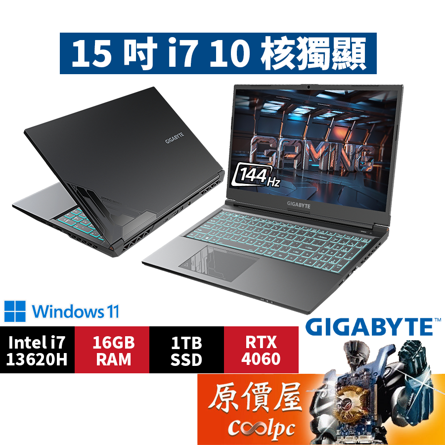 GIGABYTE技嘉 G5 KF5-H3TW394KH〈黑〉i7/4060/15.6吋 電競筆電/原價屋【升級含安裝】