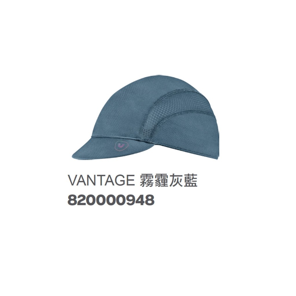 新品 Liv VANTAGE 小帽 排汗帽  自行車小帽 安全帽排汗帽