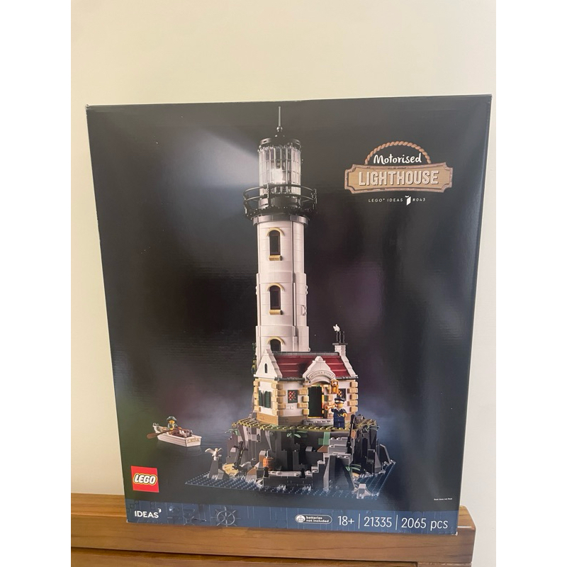 【全新正品 】樂高 LEGO IDEAS 21335 Motorized Lighthouse電動燈塔 林口自取