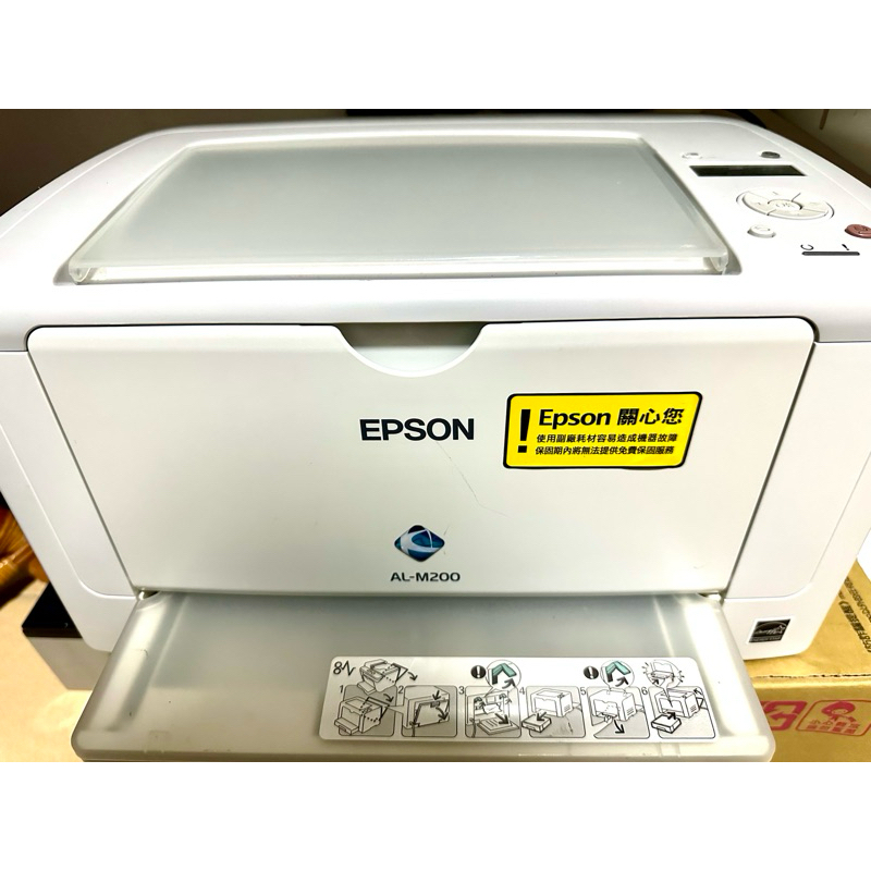 少用機器非常新 如同新品EPSON AL-M200黑白無線LED印表機 雷射印表機 碳粉匣印表機 A4印單機 小型印表機