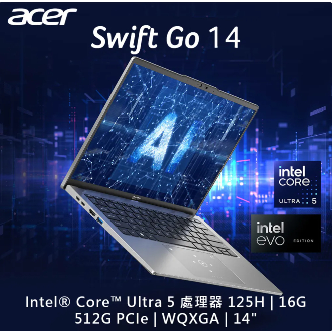 全新 ACER Swift GO SFG14-73-59JD 銀 AI 筆電 Ultra 5 125H
