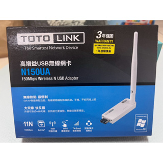［二手］TOTOLINK USB無線網卡N150UA