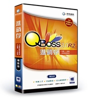"實體盒裝版" 奕飛資訊 QBoss 進銷存系統 3.0 R2 精裝版