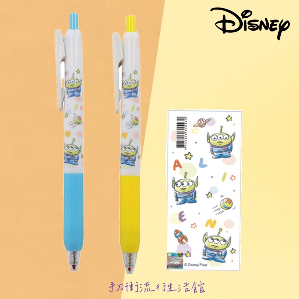 正版現貨 迪士尼 筆夾式中性筆 三眼怪 原子筆 藍筆 中性筆 玩具總動員 卡通自動筆 卡通 中性筆 台灣製 滑順 文具