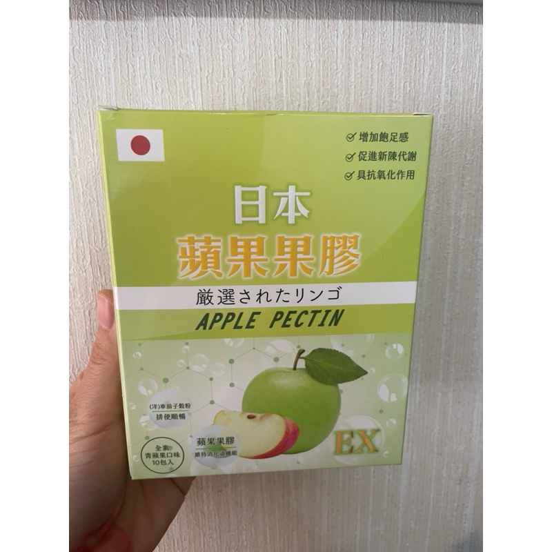 【現貨】日本蘋果果膠粉包-青蘋果口味🍏