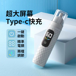 電動鼻毛修剪器清理鼻孔 電動修鼻毛器 電動剪鼻毛器 去鼻毛剃颳去鼻毛神器 鼻毛剪 電動鼻毛刀