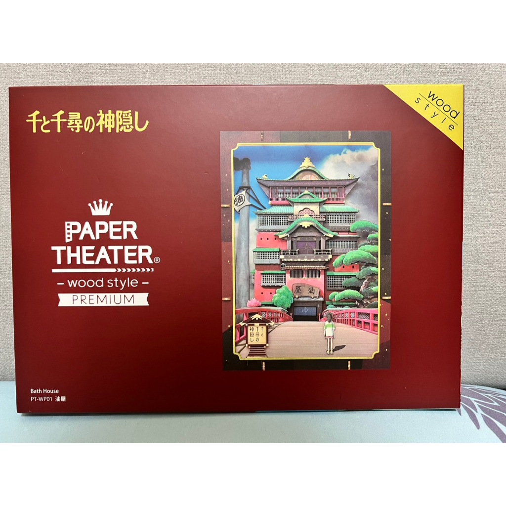 紙劇場 神隱少女 木製風格 Wood Style 油屋模型 無臉男 宮崎駿 PAPER THEATER 千與千尋