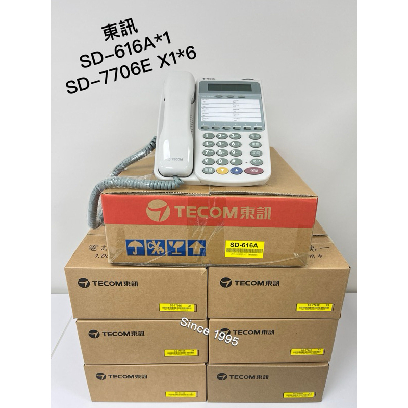 Since 1995–東訊SD-616A+SD-7706E X1*6–總機 電話