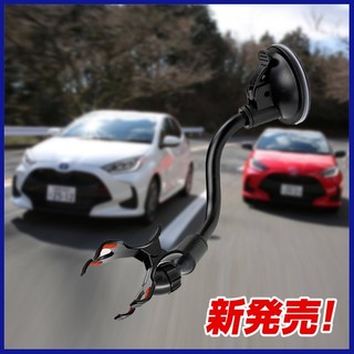 Sienna 改裝 手機架 車架 KUGA 支架 Golf FORD MUSTANG 手機座 導航 MG HS ZS