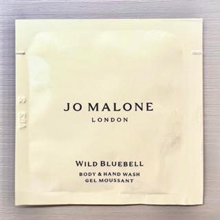 JO MALONE 藍風鈴/英國梨與小蒼蘭/罌粟花與大麥潔膚露/ 牡丹與粉紅麂皮潤膚乳 5ml 去角質沐浴露試用包小樣