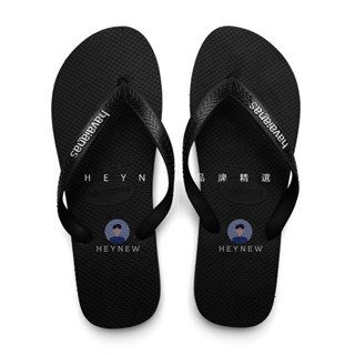 Havaianas 素黑色基礎款 素底黑色白標粗帶 純色百搭經典款 超高CP值 防滑夾腳拖 男款沙灘人字拖鞋