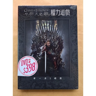 冰與火之歌：權力遊戲 第1季DVD，Game of Thrones，台灣正版全新
