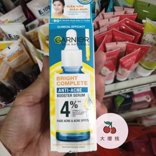 🍒正品 泰國卡尼爾去黑頭粉刺精華 淡痘印 提亮膚色 滴管精華 保濕精華液 卡尼爾精華