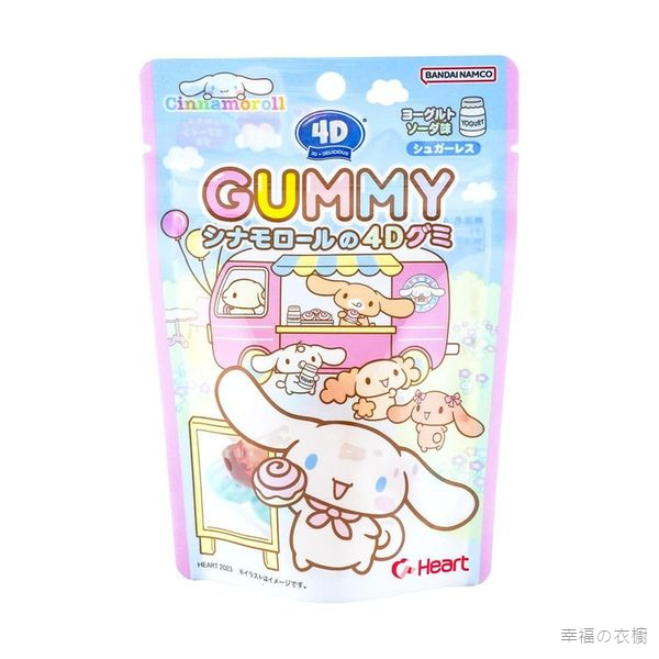 🌸幸福の衣櫥🌸日本限定 大耳狗4D造型軟糖
