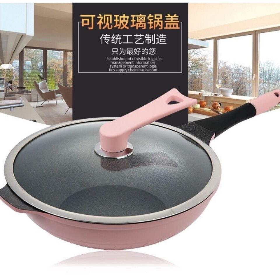 韓國正品麥飯石炒鍋不粘鍋粉鍋32CM粉色旋風導熱燃煤氣電磁爐通用