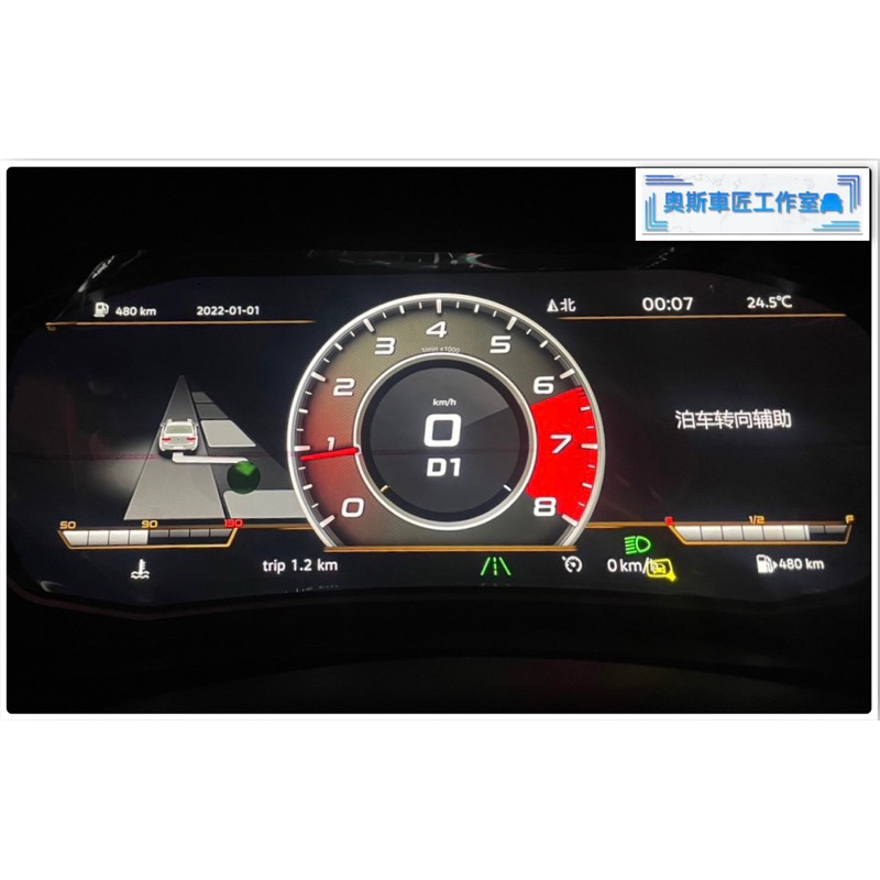 福斯 液晶儀表 PQ Passat B7 Sharan Golf6 Tiguan Scirocco  液晶儀表  完工價