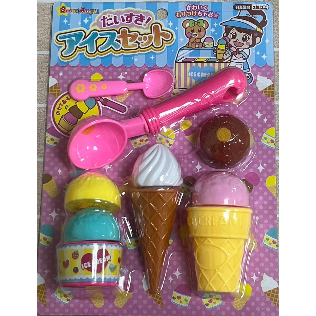 現貨＃日本玩具＃西松屋玩具＃Smart Angel＃冰淇淋玩具