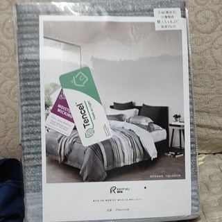 全新台灣製漸層灰雙人天絲床包枕頭套