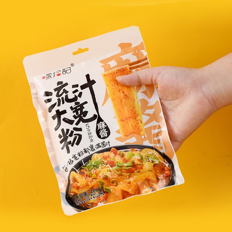 【熱門🥧🍝】嗦拾記流汁寬粉 流汁大寬粉 紅油麻醬大寬粉 乾拌麵 火鍋寬粉 帶調料包土豆粉 砂鍋土豆粉 方便速食粉麵