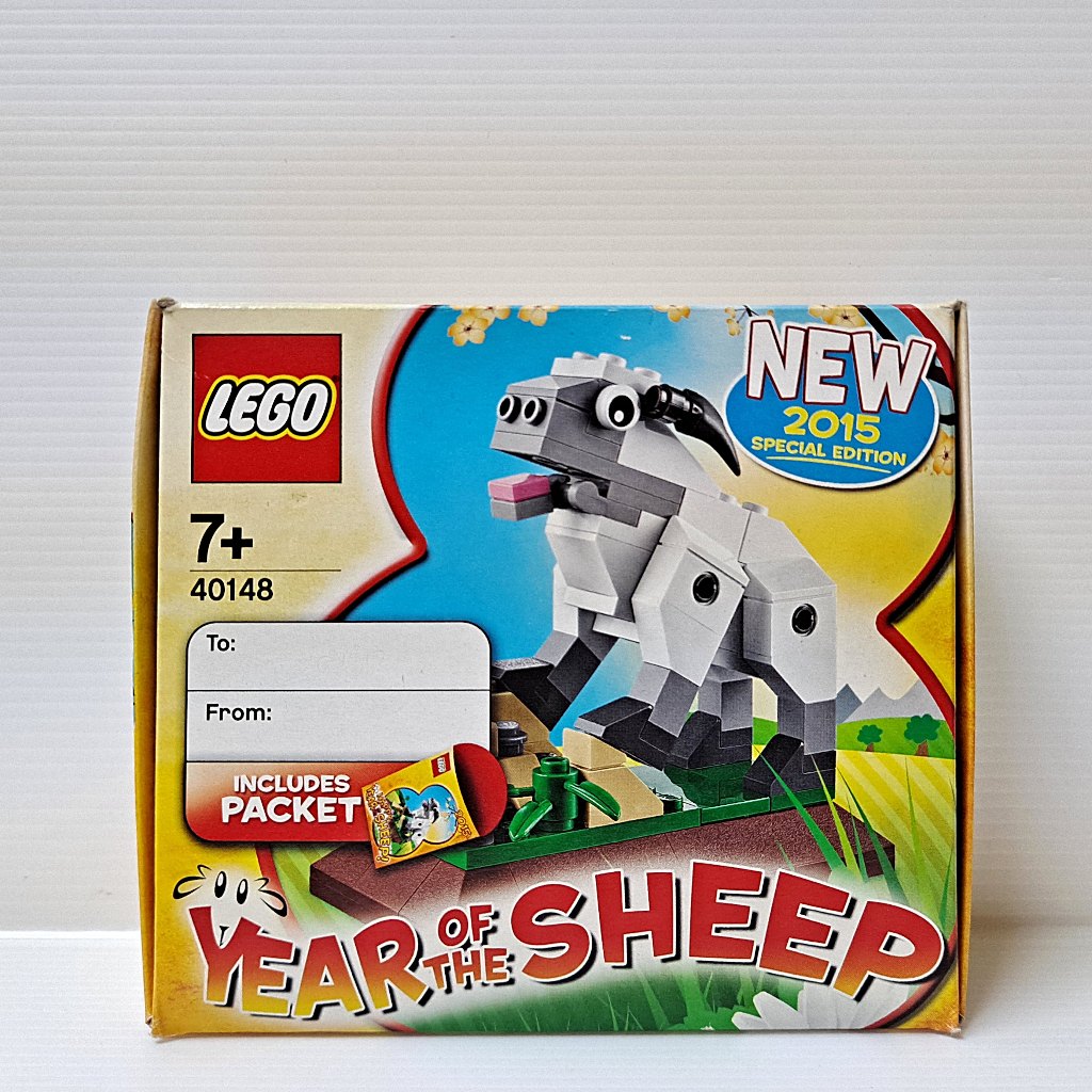 [ 小店 ] 積木 LEGO 樂高 40148 生肖系列 羊年 二手品 未拆 H8 .2
