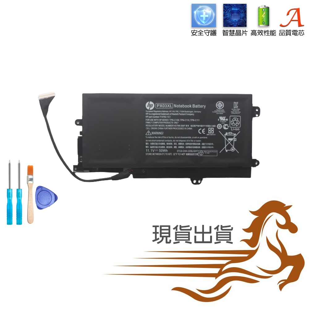 原廠 HP PX03XL 電池 Envy Touchsmart M6 M6-K M6-k022dx M6-K125DX