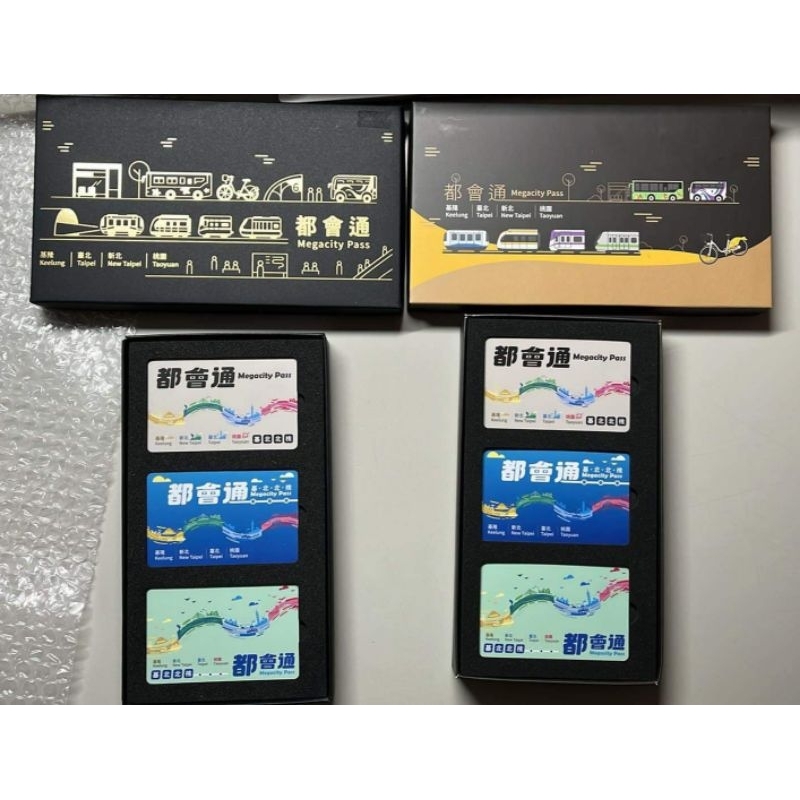 TPASS1200都會通超級悠遊卡北北基紀念套卡（彩色外盒+燙金外盒）二套一組