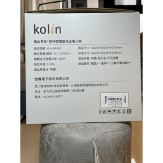 Kolin 歌林 多功能厚釜微電腦電子鍋KNJ-MN341