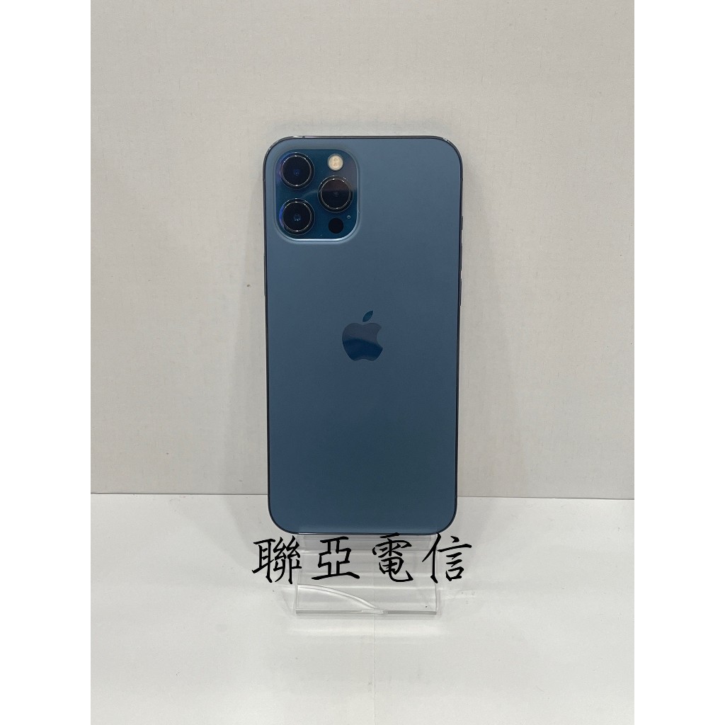 &lt;聯亞電訊&gt; 二手 IPhone12 Pro Max 太平洋藍 256G #80319
