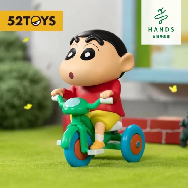 【52TOYS】 蠟筆小新日常系列3盒玩(單入款式隨機)｜台隆手創館