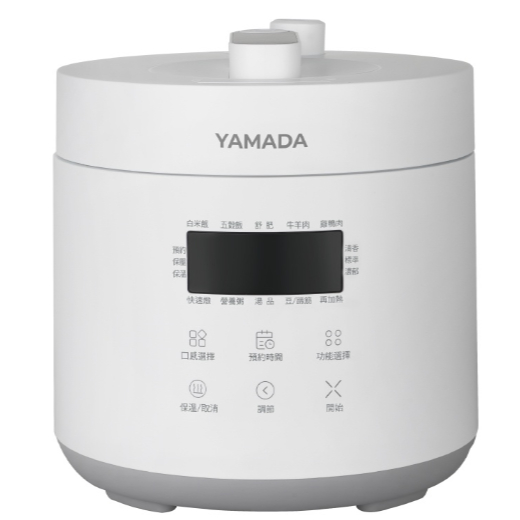 YAMADA山田家電 2.5L壓力鍋 YPC-25HS010（下單前請先聊聊確認）