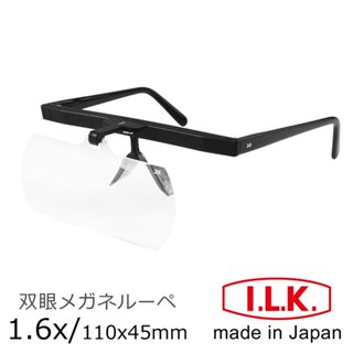 🌸日本製🌸【I.L.K.】小臉適用 1.6x/110x45mm 大鏡面眼鏡式放大鏡 單片組 HF-30D 美睫美容霧眉