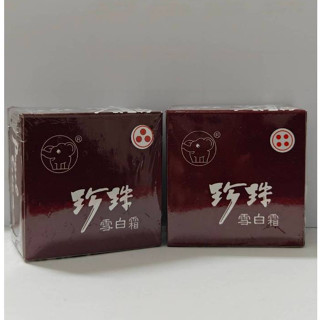《詩詩的店》☆°╮三井紅桃 象頭牌日本珍珠雪白霜 13ml (3點/4點) 附巧鏡 #珍珠膏#真珠膏#保濕霜#珍珠霜