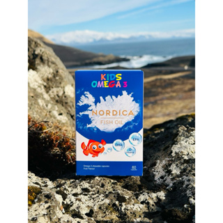 冰島原裝進口🇮🇸兒童可嚼魚油omega3 60顆 現貨
