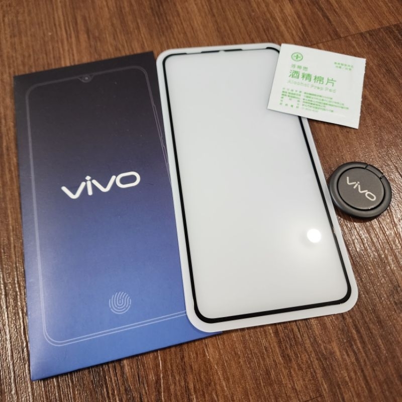 VIVO完美自拍禮盒 指環扣 玻璃保貼 v11.v11i 手機保護貼 手機膜