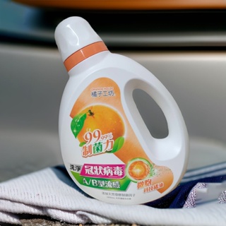 【24H出貨】橘子工坊衣物清潔類 天然濃縮洗衣精1800ML-制菌配方