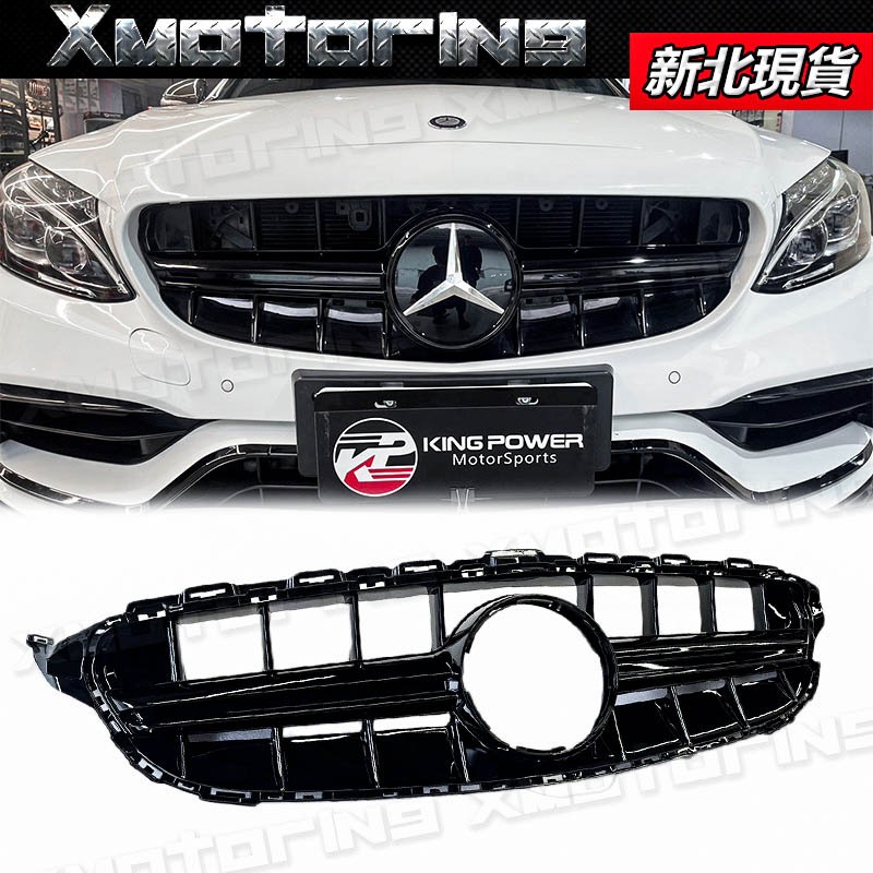 XM碳纖維精品 BENZ 14-18前期 W205 E63款水箱罩 C-Class 霧銀/亮黑 S205 C205