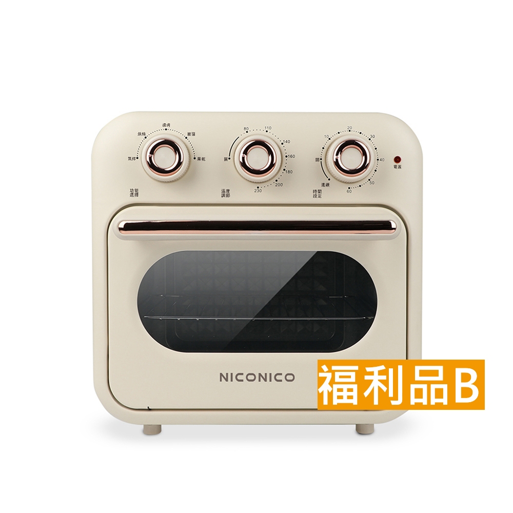 福利品B【NICONICO】16油切氣炸烤箱 氣炸鍋 麵包機 烤箱 氣炸鍋 電烤箱NI-K2032